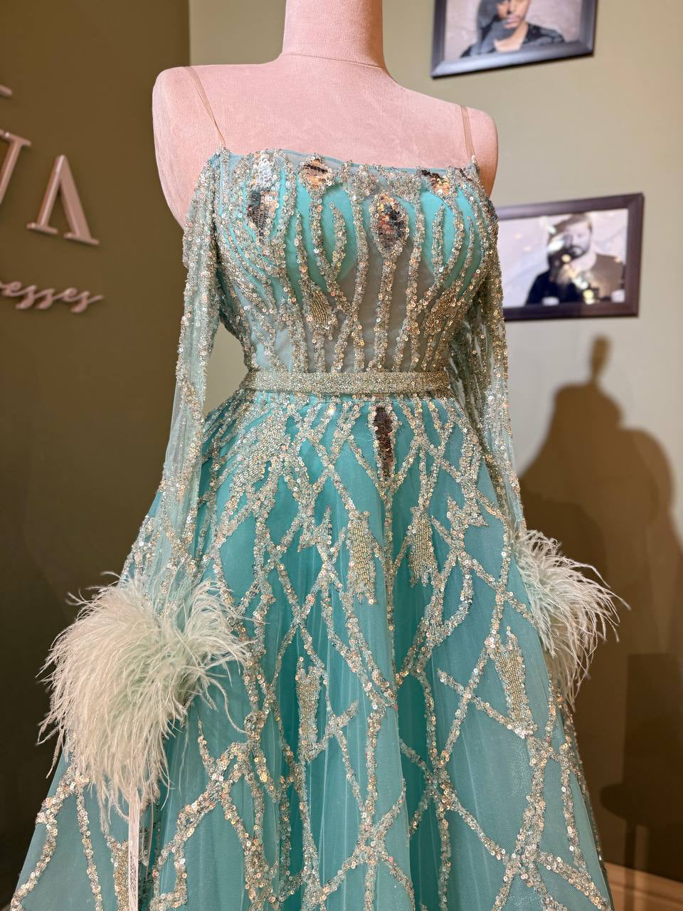 ثوب أكوا ستاردست